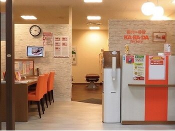 カラダファクトリー あけのアクロス店