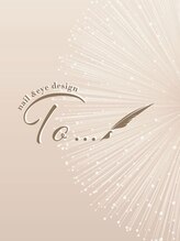 トゥ(To...) 七瀬 