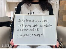 エミ(emi)/口コミありがとうございます！