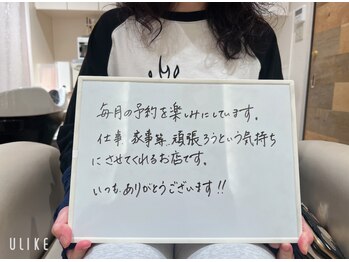 エミ(emi)/口コミありがとうございます!