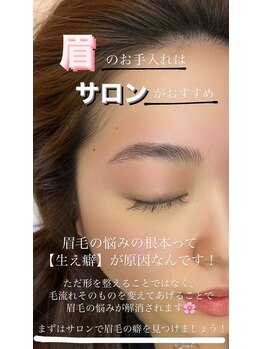 エリス(ELISSE)/HOLLYWOOD BROW LIFT