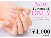 グリッターネオ(GLITTER NEO)