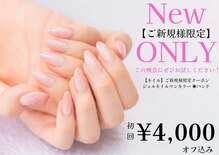 グリッターネオ(GLITTER NEO)
