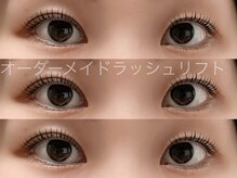 ハナ(87)/オーダーメイドラッシュリフト