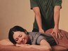【オススメ】腰が楽になる整体　5000円→3500円（所要時間　約60分）