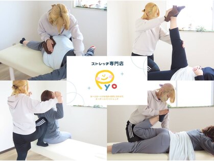 ピョ(pyo)の写真