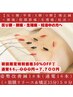 女性限定【反り腰/平背/XO脚】姿勢改善鍼18本(＋筋膜リリース＆矯正15分)50分