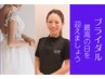 【思い出ブライダル1day】ゆったりお式に備えてしっかりコース