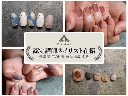 ダマイ 代官山(DAMAI)の写真