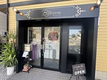 ビジリンヌ/姿勢改善　骨盤矯正