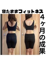 エバン 東銀座店(evan)/スタッフ4ヶ月での変化！