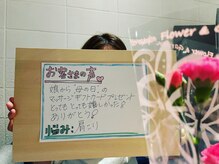 リゾネート/お客様の声