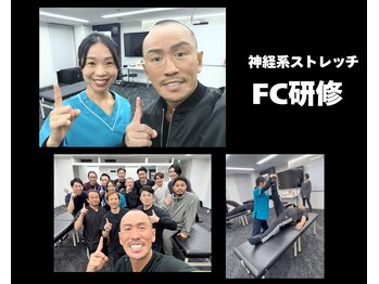 クレストかごしま ウェルネスストレッチ(Wellness Stretch)/神経系ストレッチFC研修