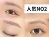 満足度No1【 まつ毛パーマ+眉毛wax 】垢抜け目元♪似合せパーマとアイブロウ
