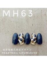はあとねいる 岐阜瑞穂店/