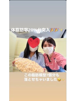 スナオダイエット けやき台(SunaoDiet)の写真/夏までにサイズダウン！無理なく続く耳つぼダイエット♪看護師サポートで健康的に理想体型へ！