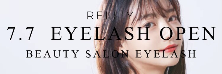 リリー(RELLIY)のサロンヘッダー