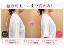 ヨサパーク アカーシャ(YOSA PARK AKASHA)/巻き肩変化で横姿もキレイ！