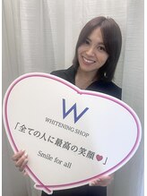 ホワイトニングショップ 武蔵小杉店&nbsp;NAOKA 