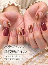 ◆新宿三丁目駅徒歩1分◆ネイル・まつげを一度に楽しめるL'ecrinのこだわり