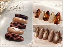 ブリス(Bliss)