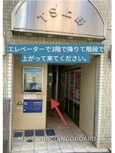 ホジュン鍼灸整体院/上野駅からのアクセス、徒歩5分