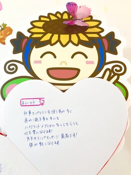 ルルエステ アンド 整体院(Lulu)/もう首、肩こりで悩まないッ☆