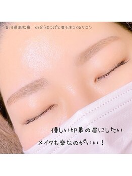 アイル(I'll)/優しい印象に