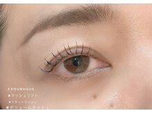 ネイルサロン プール ヴー(Nail Salon Pour Vous)/まつげ/ラッシュリフト