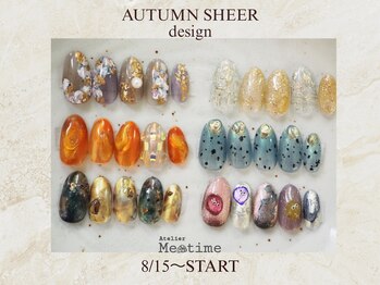 アトリエ ミータイム(Atelier Me-time)/期間限定新デザイン♪