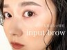 【今話題！擦れに強い眉毛】眉毛wax＋インプットブロウ＋ホームケア