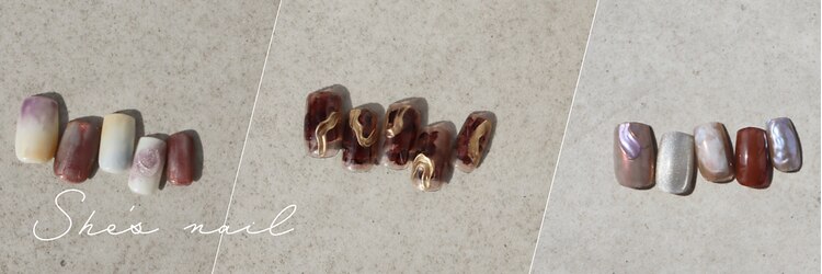 シーズネイル 渋谷店(She's nail)のサロンヘッダー