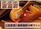 シャンティ(Shanti)の写真