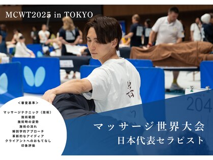 トマリギ(Tomarigi)の写真
