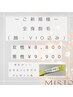 人気No1!【脱毛】〈ご新規様〉全身（顔・VIO込み)1回￥8800 メンズ＋¥1,100