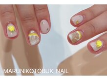 マルニ コトブキ(MARUNI KOTOBUKI)/ベーシックコース