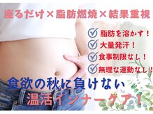 ヨサパークオハナ 船橋(YOSA PARK OHANA)