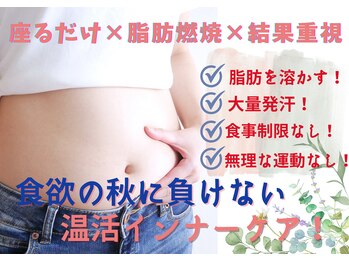 ヨサパークオハナ 船橋(YOSA PARK OHANA)