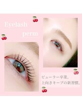 【アミノ酸まつ毛パーマ】ずっと¥3680-で通っていただけます♪