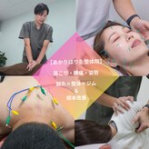 あかりはり灸整体院 鈴鹿