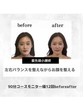 ルシエル&nbsp;キャンセル 特別枠