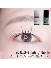 ルーツ(Roots)/まつ毛パーマ