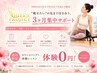 QUEEN PROJECT☆3ヶ月で変わりたい女性はこちら☆
