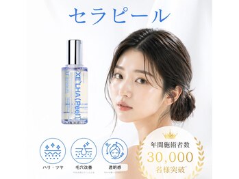 ポリー(Polly)の写真/いちご鼻 黒ずみ毛穴にさよなら！アクア×セラピール×LDMでニキビ 赤ら顔も◎［シミケア/ニキビケア/毛穴]