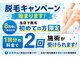 クルン 大阪 御幣島(Qurun)の写真/脱毛でつるつるすべすべお肌に！１回ごと支払いで通いやすく8月は初回割引クーポンも有♪