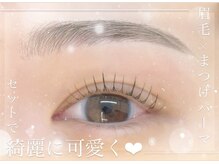 セレブヒルズ あざみ野店(Celeb Hill’s)の雰囲気（まつげパーマ＆まゆげWaxセットがお得￥8800(あざみ野)メンズOK）