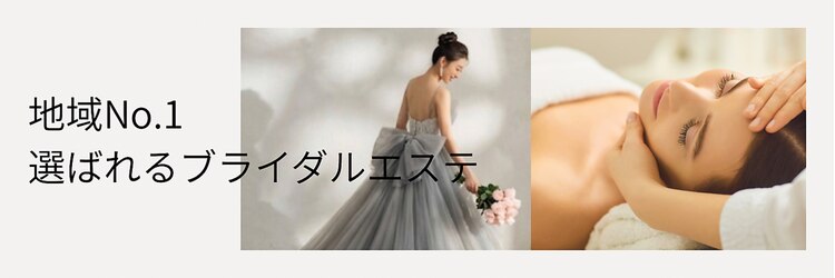 リュイール(LUIRE)のサロンヘッダー