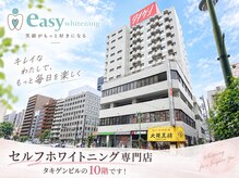 イージーホワイトニング 五反田店(easy whitening)の雰囲気（五反田駅から徒歩4分！☆大阪王将さんの脇道をお入り下さい☆）