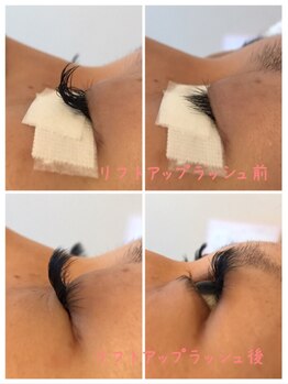 フシュリカ(Fushlica)/LiftUpLash☆ビフォーアフター