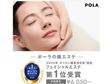 ポーラ N.grreen店(POLA)の雰囲気（ハンドマッサージでお一人づつ違う凝りを感じながらほぐします！）